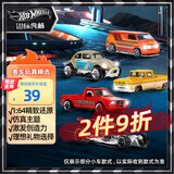 风火轮（HOT WHEELS）(随机1款发货)儿童礼物生日赛车玩具-风火轮仿真主题车系列GDG44