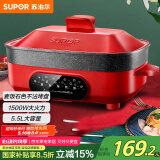 苏泊尔（SUPOR）电火锅 电煮锅 电蒸锅 电炒锅火锅专用锅 多功能家用烤肉烤鱼锅 多用途料理锅电热锅JD3424D808