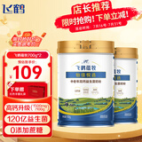 飞鹤蕴牧中老年人奶粉 高钙益生菌 0蔗糖 老人营养品父亲节日送礼佳品 【高钙升级】700g*2罐