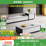 全友家居 现代简约岩板茶几电视柜组合客厅电视柜落地储物家具