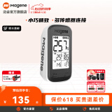 迈金C206pro自行车GPS智能码表公路山地车蓝牙无线速度骑行监测里程表 C206Pro夏云灰码表