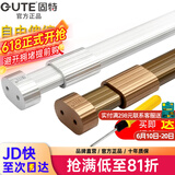 固特GUTE衣杆衣柜挂衣杆可伸缩加厚橱柜杆衣柜杆配法兰底座可定制裁切 银白色（自由伸缩）配法兰底座 中号 58cm-98cm