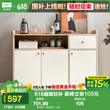 林氏家居餐边柜北欧现代简约客厅茶水柜家用多功能收纳储物碗柜实木脚 落地款|T3餐边柜1.18米
