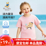 精典泰迪儿童短袖男童T恤女童上衣夏季新款童装宝宝衣服半袖夏装1 棒棒糖小熊织标短袖梦幻粉 110