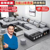 欧蒂家居沙发免洗猫抓布艺沙发床现代简约实木组合沙发客厅大小户型家具 至尊版-加厚科技猫抓皮【乳胶弹簧+松木框架】 三件套【配4个凳子】