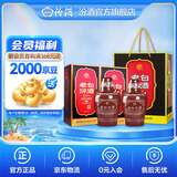 汾酒 老白汾10 清香型白酒 53度 475mL 2瓶 双瓶装（内含礼袋）