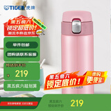 虎牌（TIGER）轻量便携弹盖保温保冷水杯子MMJ-A36C-PB蜜桃慕斯360ml