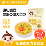 婴享（Genieten）通心粉面条面食无添加小麦儿童主食造型面含婴儿宝宝辅食谱 小米味