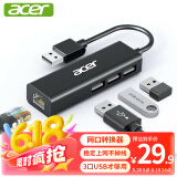 宏碁（acer）USB分线器转网口有线网卡RJ45转换器扩展坞适用苹果mac华为电脑拓展坞HUB转接头