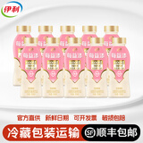 伊利每益添活性乳酸菌原味酸奶白桃百香果酸牛奶饮品0脂含乳饮料整箱 百香果味10瓶