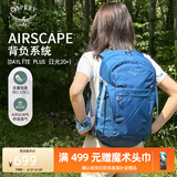 OSPREY 双肩包 日光20+户外登山背包 徒步旅行包男女同款休闲城市通勤包 深蓝色