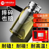 名锐（MINGRUI）玻璃杯水杯泡茶杯男女茶水分离加厚耐热开业定制印LOGO批发广告杯 升级钻石水晶杯【三件套】 400ml