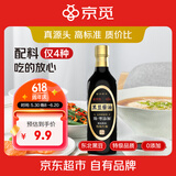 京觅×大王牌 醇臻系列 黑豆酱油500ml【0添加 特级生抽】炒菜凉拌提鲜