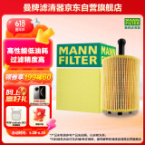 曼牌（MANNFILTER）机油滤清器机油滤芯机滤HU514x奔驰C180/C200/E200/CLK200/SLK200