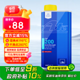 AteDOT4刹车油进口全合成制动液 TYP200(干沸点280℃/湿沸点198℃)1L