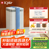 IQAir空气净化器长效除甲醛除细菌病毒过敏原二手烟 装修新房 瑞士原装进口 智能 GC Series XE 升级款