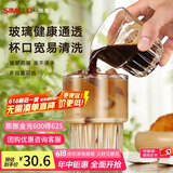 SIMELO德国施美乐咖啡玻璃杯拿铁澳白美式Dirty意式浓缩高颜值透明杯子 大号300ML(口宽易清洗,玻璃通透)