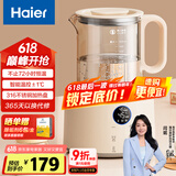海尔（Haier）恒温水壶婴儿调奶器玻璃冲泡奶粉机温热暖奶器电热烧水壶T17E