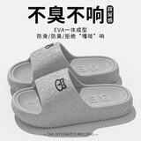 厚底小熊eva拖鞋简约清新马卡龙色男女款家居拖鞋拖鞋男拖鞋女 灰色 42-43 【建议拍大1-2码】