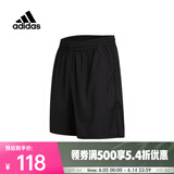 阿迪达斯 （adidas）男子运动网球短裤速干直筒侧袋中腰舒适减塑跑步速干休闲运动短裤 HR8725 3XL