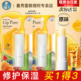曼秀雷敦唇膏女蜂蜜润唇膏慕斯棒滋润保湿补水防干裂男孩女孩男生学生 原味*2支+赠手霜 .