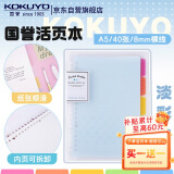 国誉(KOKUYO)淡彩曲奇A5活页本Campus笔记本子活页纸替换芯精美5色索引分隔页 40张 蓝色 WSG-RUCP12NB
