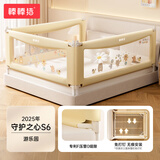 棒棒猪 婴儿床围栏床上儿童防掉床护栏宝宝防摔边挡板垂直免打钉 游乐园 2m 单面装