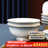 国玥景德镇碗碟套装轻奢骨瓷碗盘组合金边陶瓷碗具菜盘家用单个餐具 渐变灰6英寸高脚碗1个