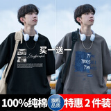 型于格美式高街纯棉短袖T恤男生2025夏季潮牌宽松上衣大码半袖衣服男装 3592黑色+3497深灰 (2件装) XL 建议(125-140斤)