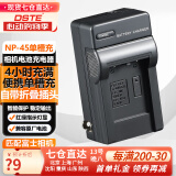 蒂森特（dste）富士mini90 拍立得 XP120/90/11/80 JZ100/200 JX400/375 J10/12/15/20/110 相机 NP-45 a/s充电器