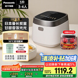 松下（Panasonic）【国家补贴20%】饭光光电饭煲家用3-4人多功能IH煮饭锅备长炭内胆一级能效3升容量SR-H10NJ-W