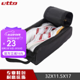 英途锐（etto）鞋包运动包学生鞋包足球鞋包 便携式鞋包两双装 BGS302 BGS311双拉-黑色