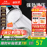 九牧（JOMOO）花洒软管不锈钢双扣防缠绕淋浴软管浴室可伸缩水管淋雨喷头软管 增压花洒喷头+花洒软管（1.5米）