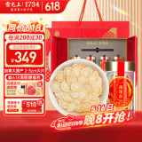 雷允上 加拿大进口西洋参片120g礼盒(30g*4瓶) 大片约2-3cm送长辈佳品