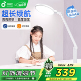 孩视宝国AA级充电台灯全光谱护眼灯学生儿童宿舍学习阅读家用灯VL161C-1