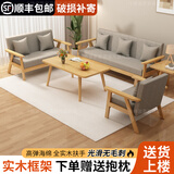 卡特波罗实木沙发客厅家用简易公寓双人位布艺沙发小户型出租房三人位组合 米灰色【送抱枕】原木款 两人位