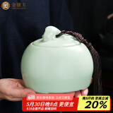金镶玉 茶具年年有余茶叶罐 汝瓷花茶罐茶具原矿仿宋汝窑密封储藏罐