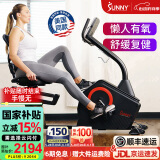 SUNNY美国健身车卧式家用室内静音动感单车电磁控老人有氧运动健身器材 上门安装|24档锻炼臀腿|带APP