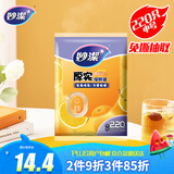 妙洁 平口厚实保鲜袋 中号220只 袋装加厚食品级