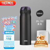 膳魔师（THERMOS）保温杯500ml大容量男女士儿童保冷水杯子父亲节礼物JNL-502黑色