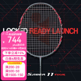 YONEX 尤尼克斯羽毛球拍单拍yy天斧疾光系列专业高端超轻全碳素碳纤维 ARC弓箭11TOUR 4U控球技术性