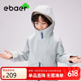 EBAER儿童冲锋外套男女童2024秋装户外三合一户外登山服 青石绿 120 