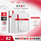 薇诺娜311屏障面膜乳霜面膜6片滋润舒缓补水保湿面部护肤品