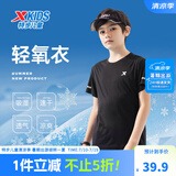 特步（XTEP）儿童童装男女童短T夏季吸湿透气速干薄款凉感百搭运动休闲短袖T恤 正黑色【9005】 150 cm