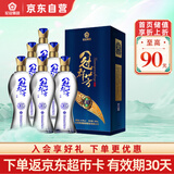 花冠集团白酒冠群芳酒 柔8浓香型白酒 41.8度 500ml*6瓶 整箱装 送礼