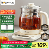 小熊（Bear）养生壶 1.5L煮茶壶烧水壶 可拆卸茶篮 煮茶器电水壶 恒温电热水壶 保温花茶壶 YSH-E15W7 