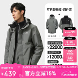 骆驼（CAMEL）CamelTex户外御寒冲锋衣男女同款防油污外套三合一登山服  3XL