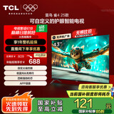 TCL电视雷鸟 雀4 25款 43英寸 低蓝光 四核机芯 无开机广告 APP语音 智能平板电视机43F195C