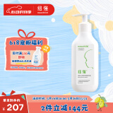 纽强新生儿宝宝护肤霜清爽轻薄水润护肤乳不油腻 婴幼儿精华露200g