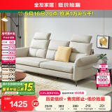 全友家居 现代简约usb充电功能科技布艺沙发小户型客厅三人位沙发家具